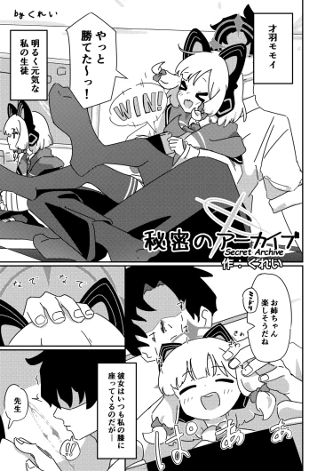 Page 112