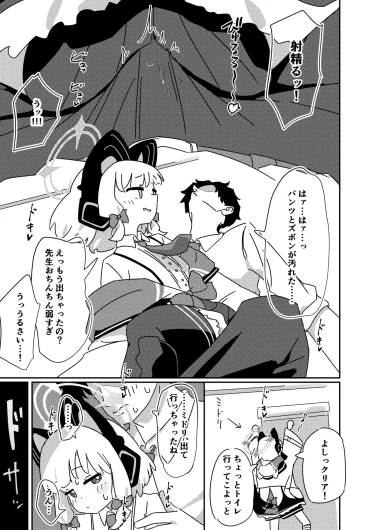Page 114