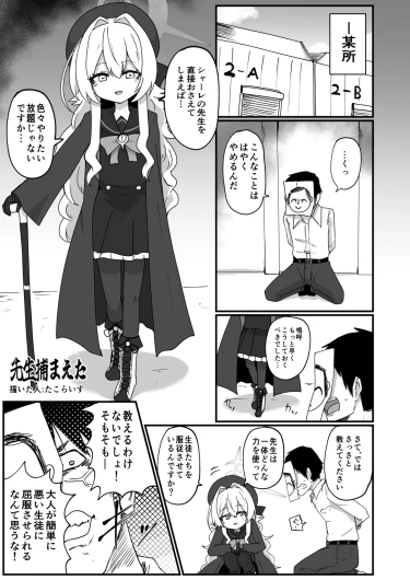 Page 120