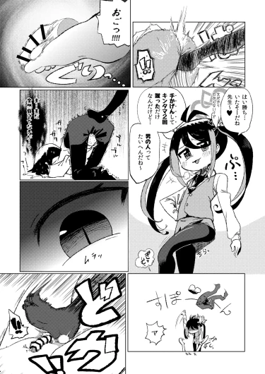 Page 134