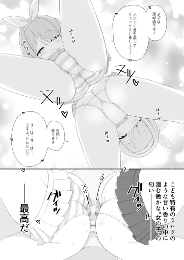 Page 152