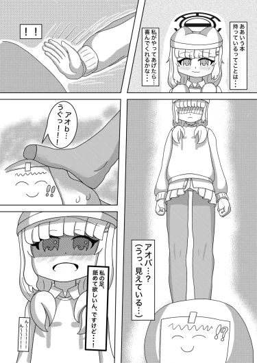 Page 59
