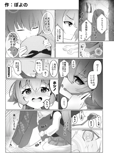 Page 64