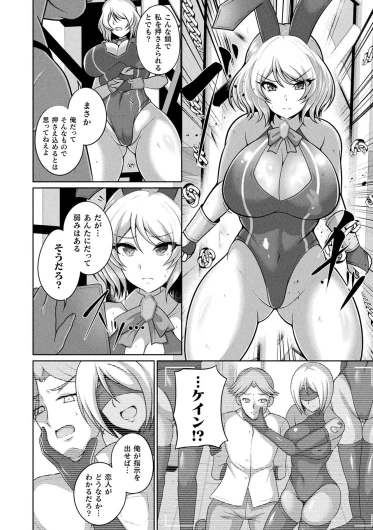 Page 152