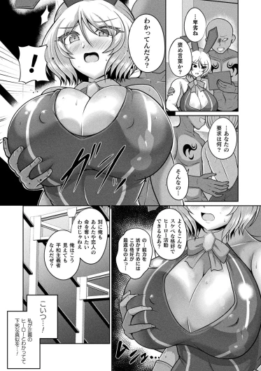 Page 153
