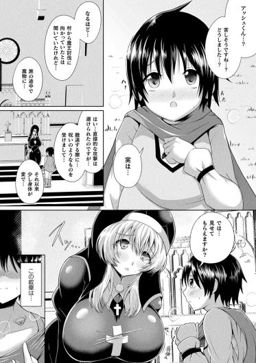Page 176