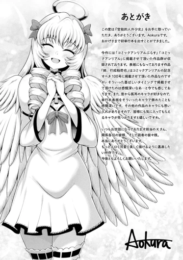 Page 193