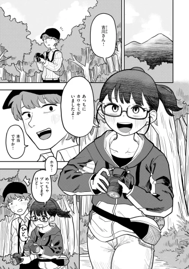 Page 123