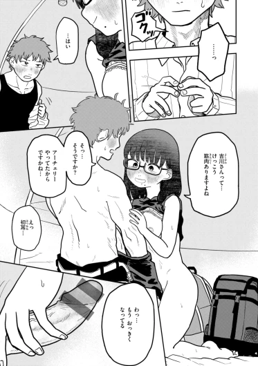 Page 139