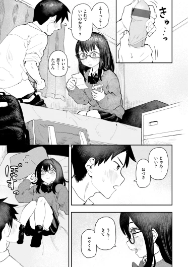 Page 147