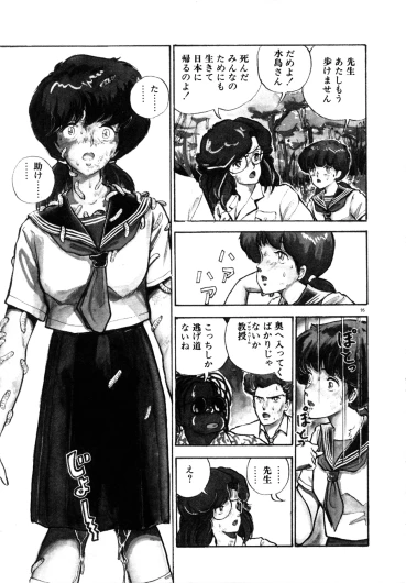 Page 101