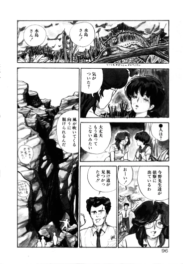 Page 102