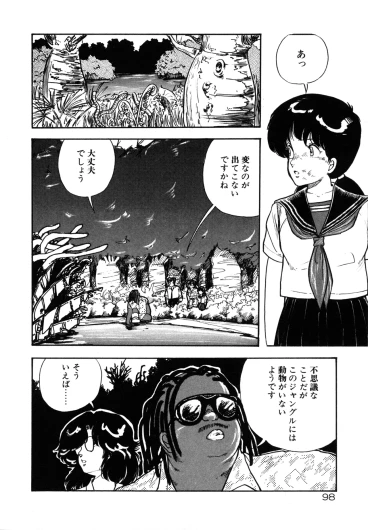 Page 104