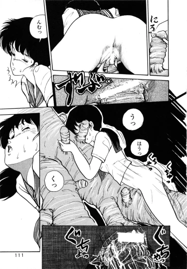 Page 117