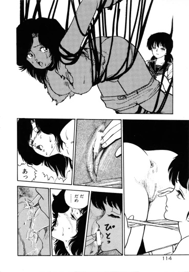 Page 120