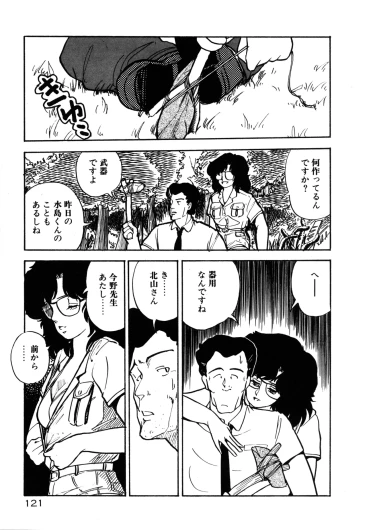 Page 127