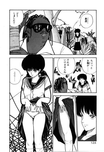 Page 130