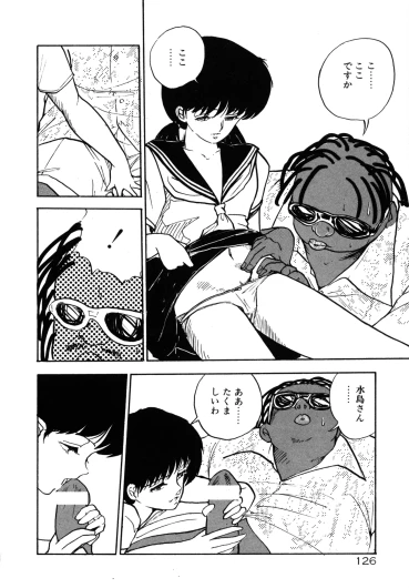 Page 132
