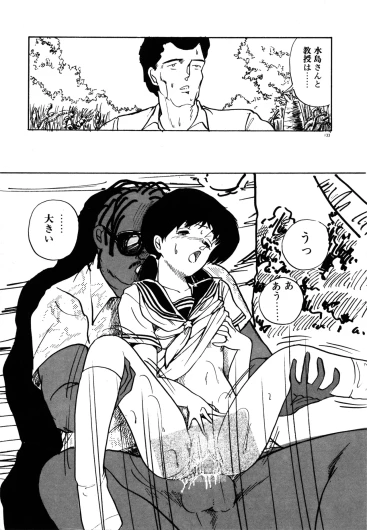 Page 139