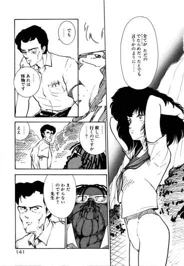 Page 147