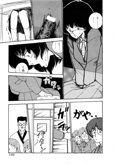 Page 155