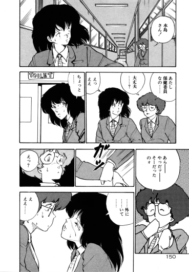 Page 156