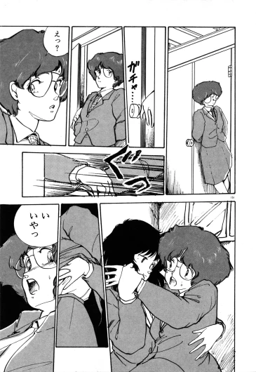 Page 157