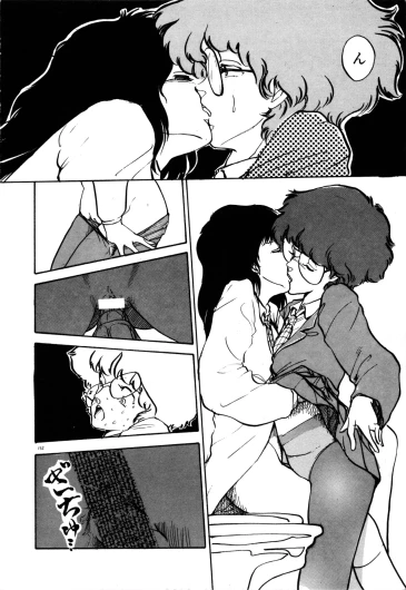 Page 158