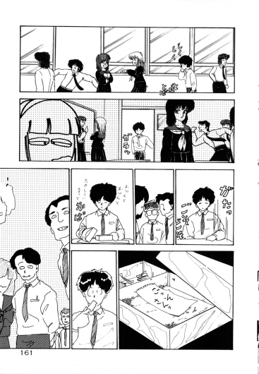 Page 167