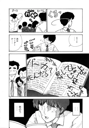 Page 168