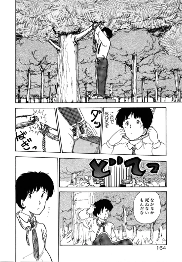 Page 170