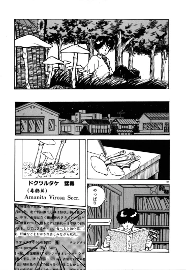 Page 171