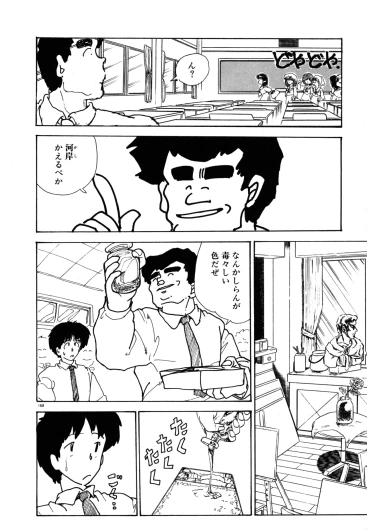 Page 174
