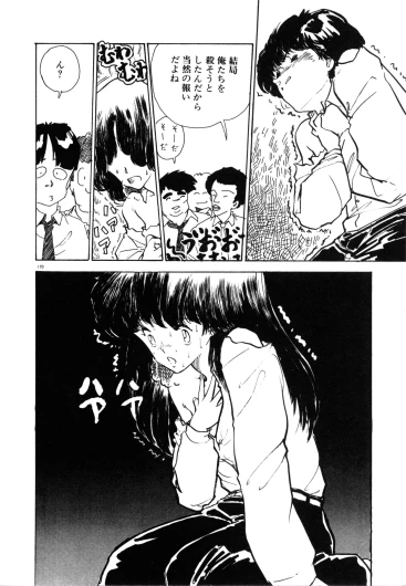 Page 176