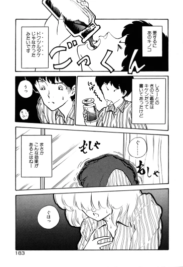 Page 189