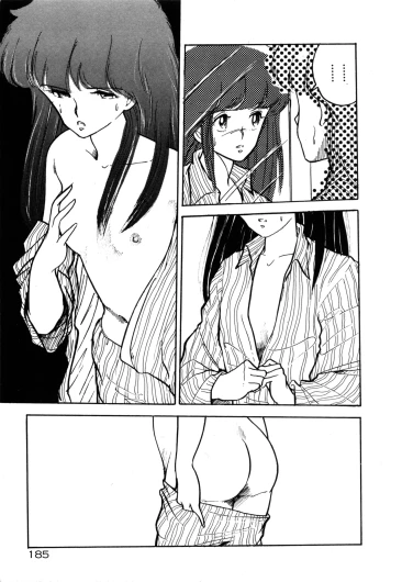 Page 191