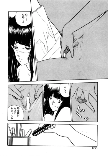 Page 194