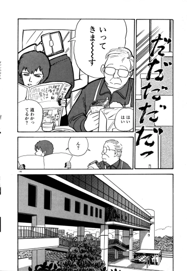 Page 199