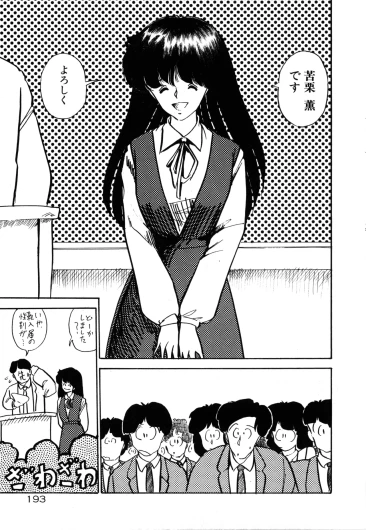 Page 200