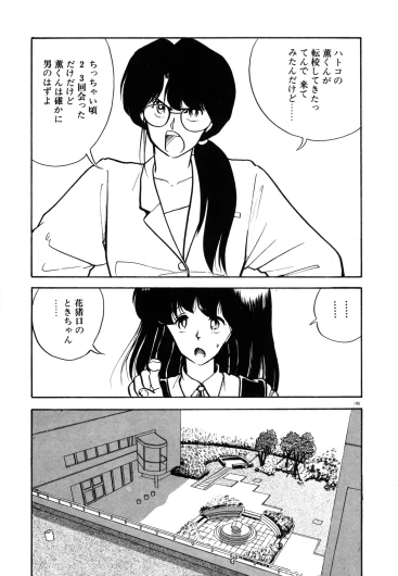 Page 202