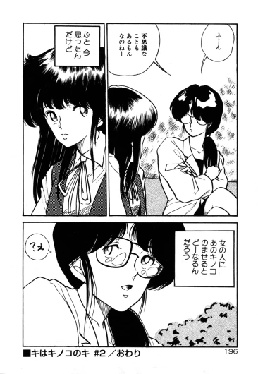 Page 203