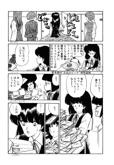 Page 206