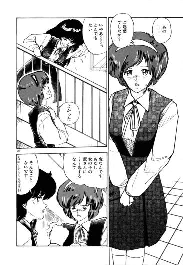 Page 207
