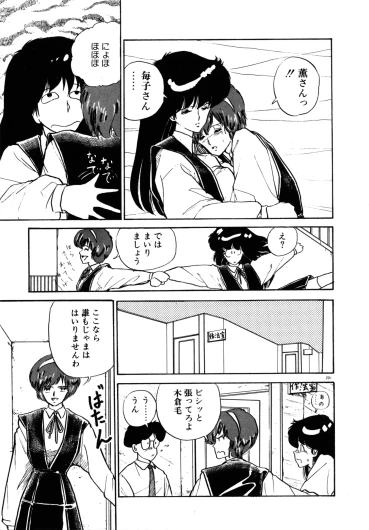 Page 208