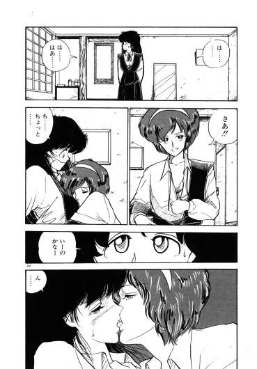 Page 209