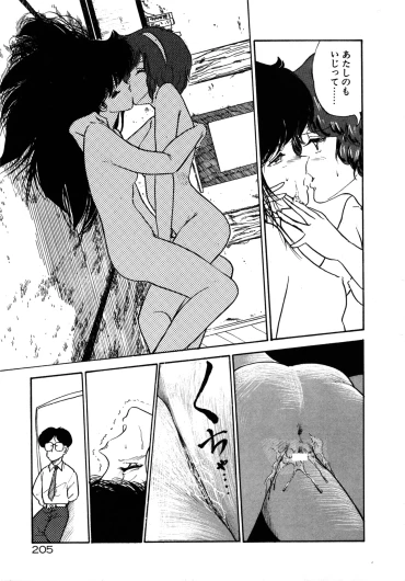 Page 212