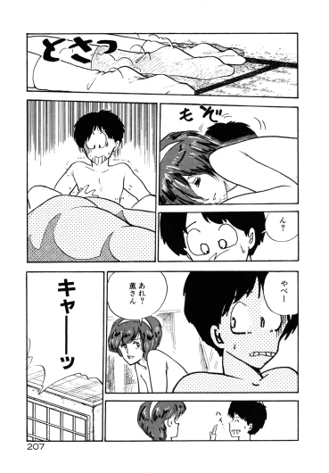 Page 214