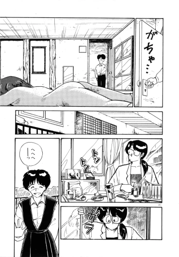 Page 218