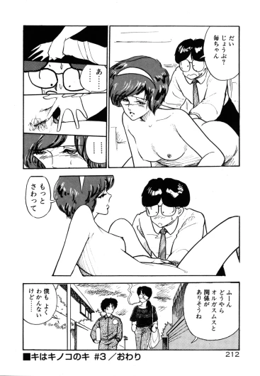 Page 219