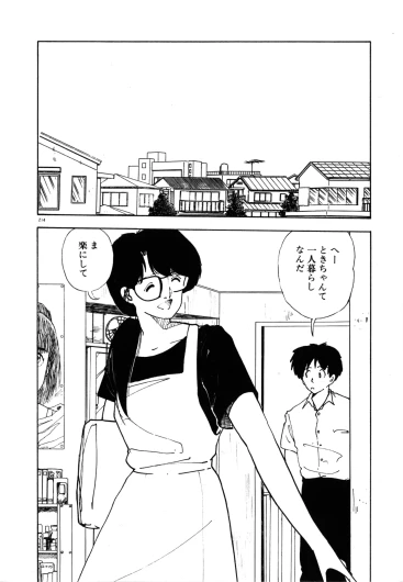 Page 221